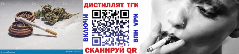 Дистиллят ТГК THC oil  Иваново 